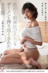 DLDSS-001-152x228-1-170x255
